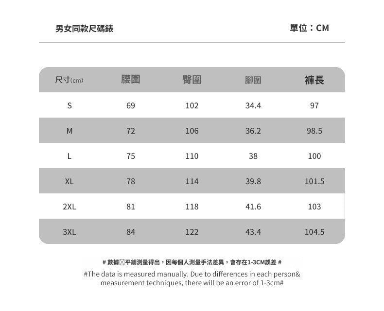 CBA93235-124B 美式肌理針織休閒百搭休閒褲鬆緊腰垂感直筒(3色)