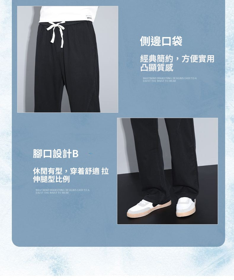 CBAK1003-1B 萊賽爾天絲牛仔褲夏季薄款寬鬆直筒潮牌闊腿冰絲休閒長褲(3色)