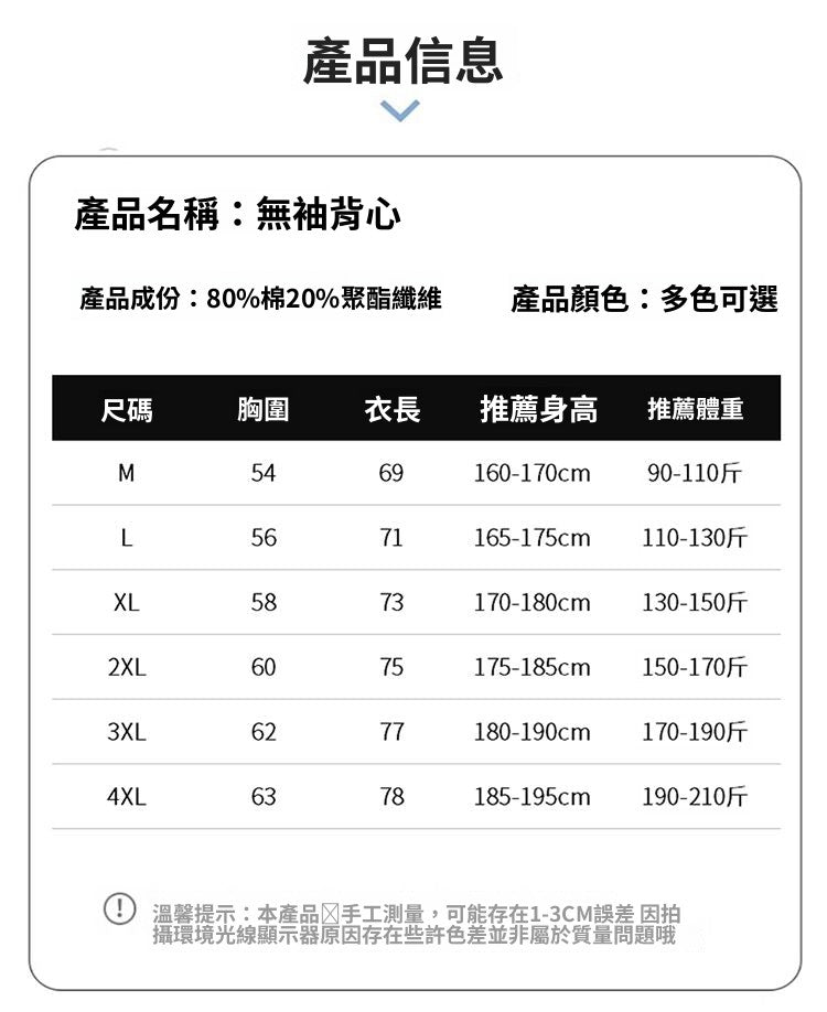 CBEBG2992-1B 凉感背心夏季寬鬆吸汗無袖T恤(6色)