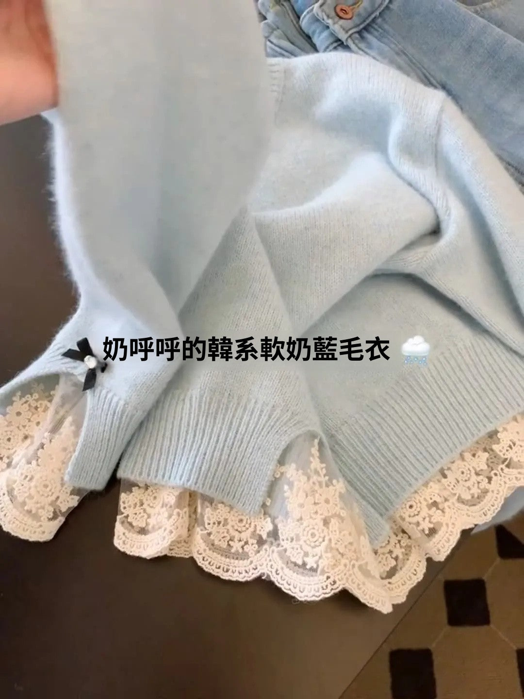 CGDXM7617-8B 百搭軟軟糯糯奶藍色蕾絲打底毛衣圓領針織套頭