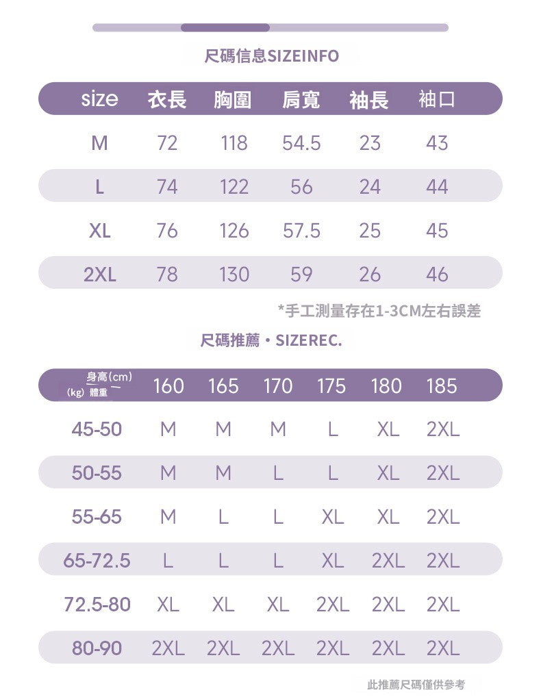 CBEMC7189-8H 復古撞色格紋短袖襯衫春夏襯衣外套(2色)