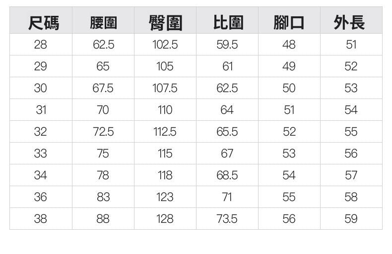 CBSHJ520-1B 冰絲休閒短褲五分寬鬆直筒鬆緊腰馬褲(4色)