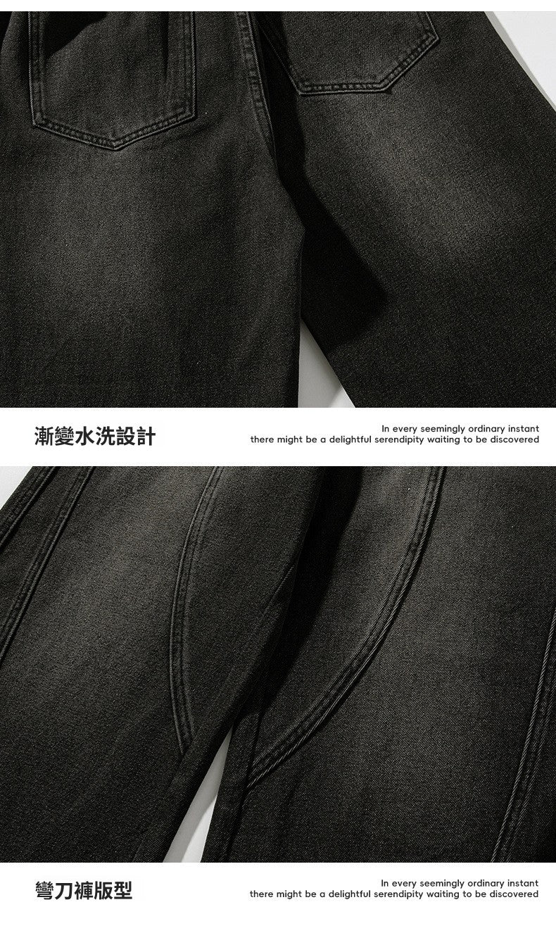 CBAL2365-8H 做舊復古分割設計水洗彎刀牛仔褲(2色)