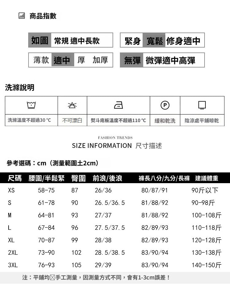 📺︎︎ CGA7718-14B 垂感小西褲顯瘦春夏八分九分高腰寬鬆烟管褲(2色)