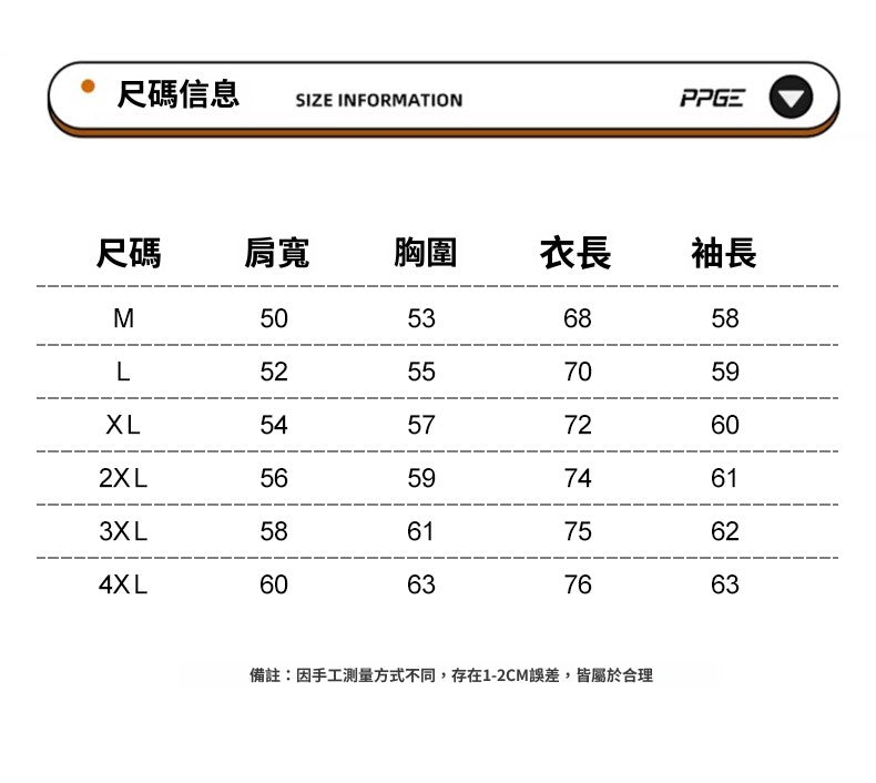 CBDET808-65B 秋冬半拉鍊立領寬鬆百搭韓版長袖T恤(2色)