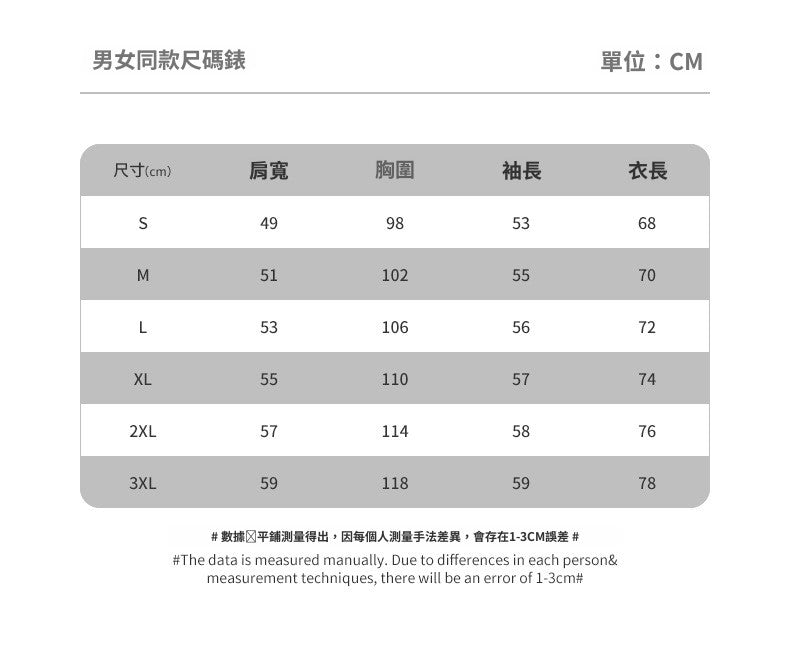 📺︎︎ CBDHJ04-124B日系230G秋季長袖T恤寬鬆光板二本針素色(8色)