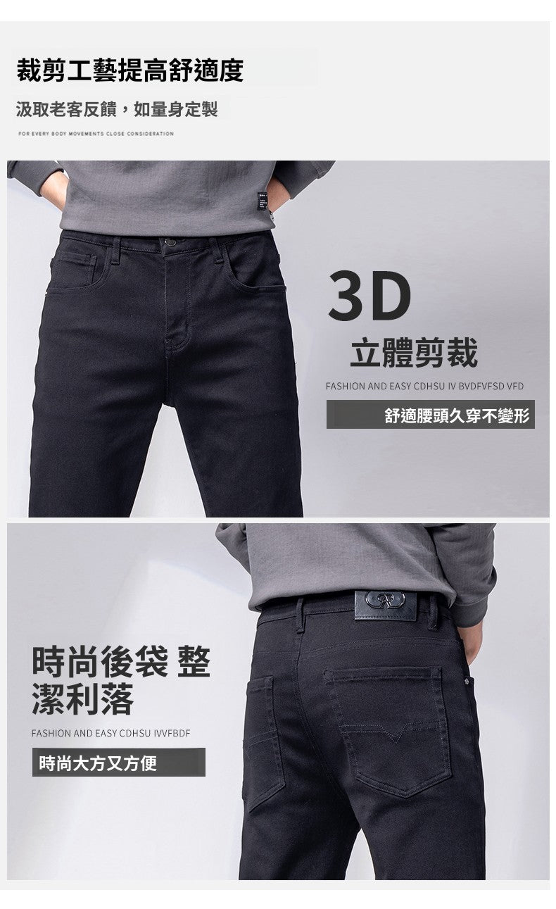 CBAWL2810-65B 春秋季彈力小直筒牛仔褲