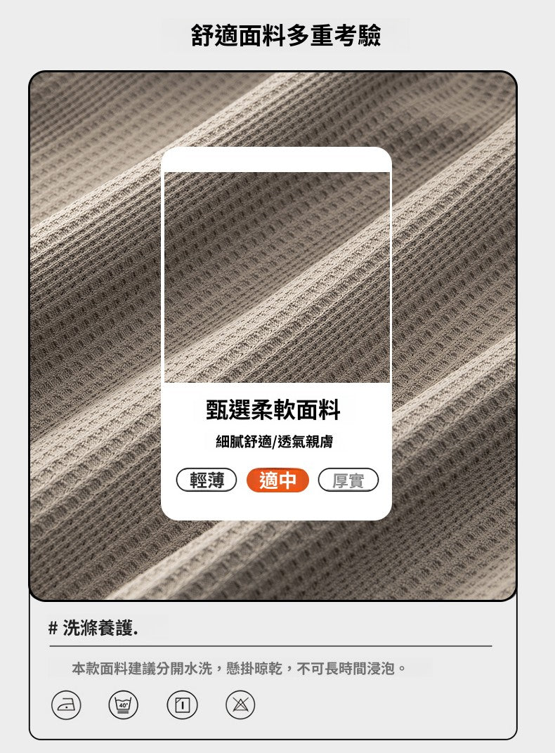 CBAQB516-65B 春季針織休閒褲闊腿運動直筒鬆緊腰長褲(3色)