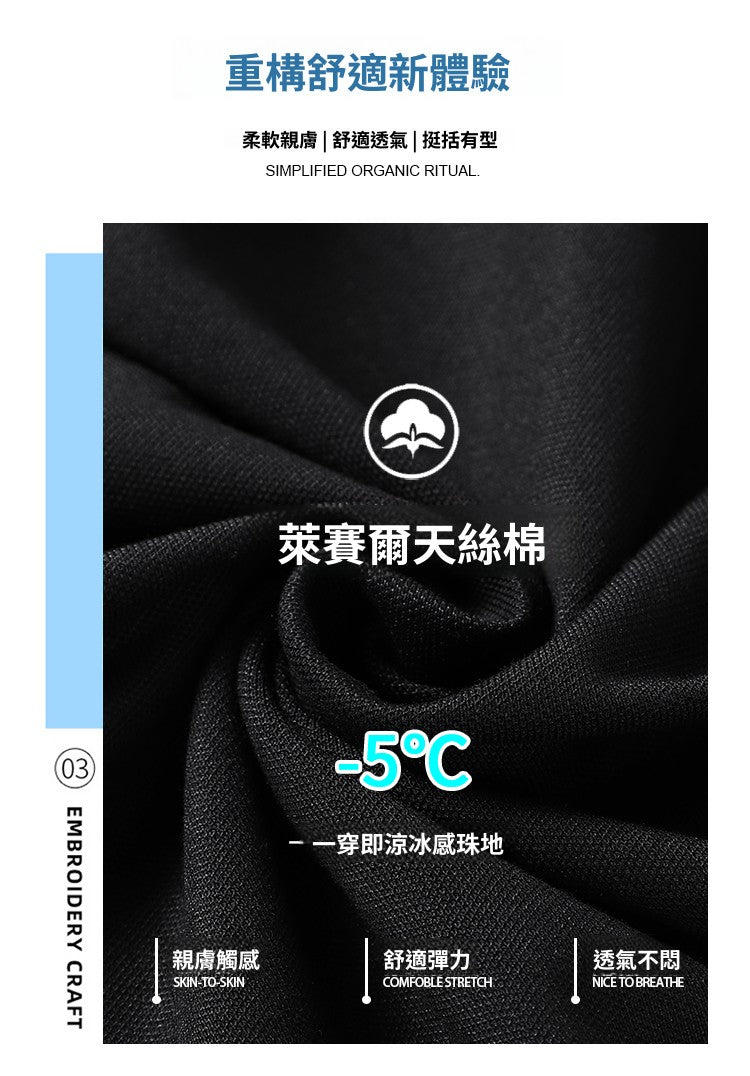 CBEJH2306-1B 夏季純色休閒簡約短袖T恤POLO衫(4色)