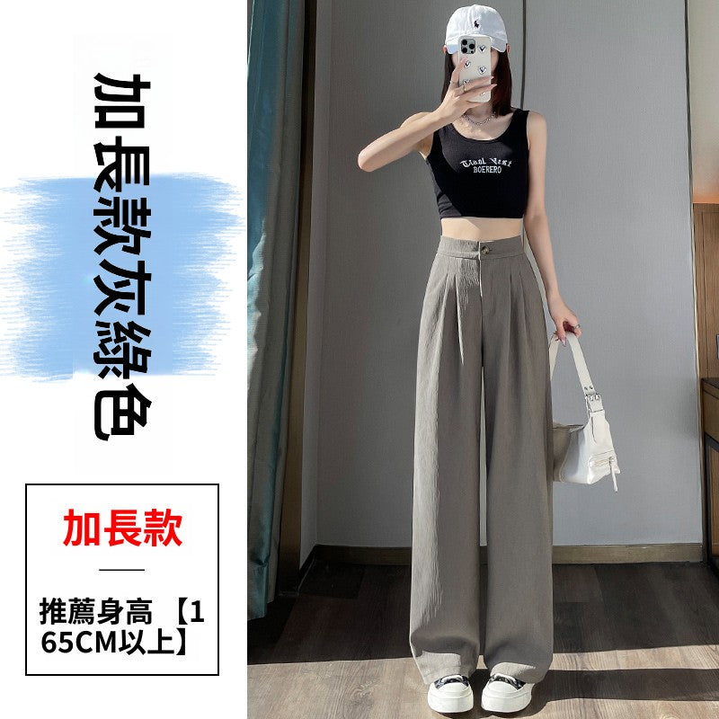 CGA6858-36H 夏季肌理感冰絲凉凉西裝褲薄款高腰窄版闊腿褲(4色)