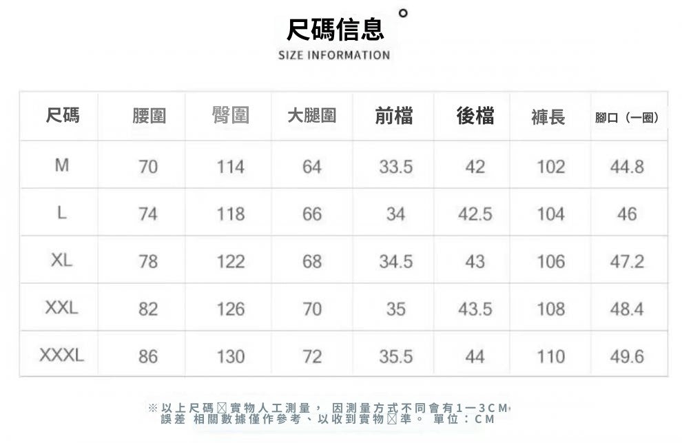 CBAB211-100B 寬鬆休閒褲韓版潮流百搭褲子夏季薄款墜感闊腿拖地長褲(4色)