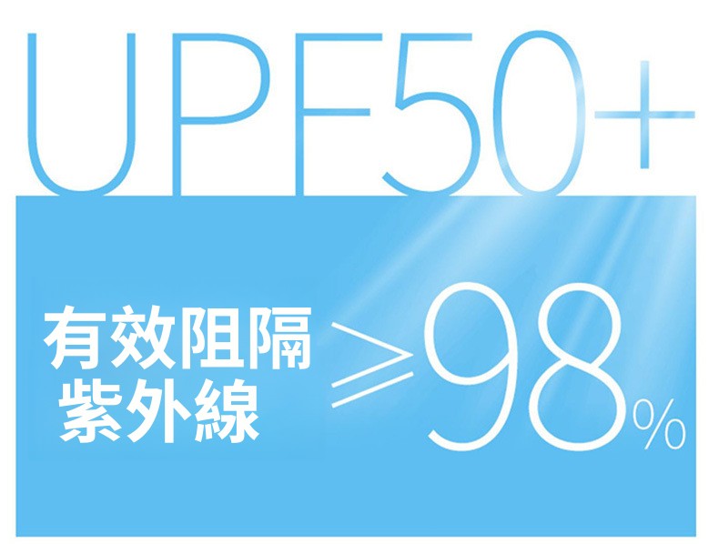 CBCMT2430-124B 夏季防曬衣運動薄款透氣凉感外套(4色)
