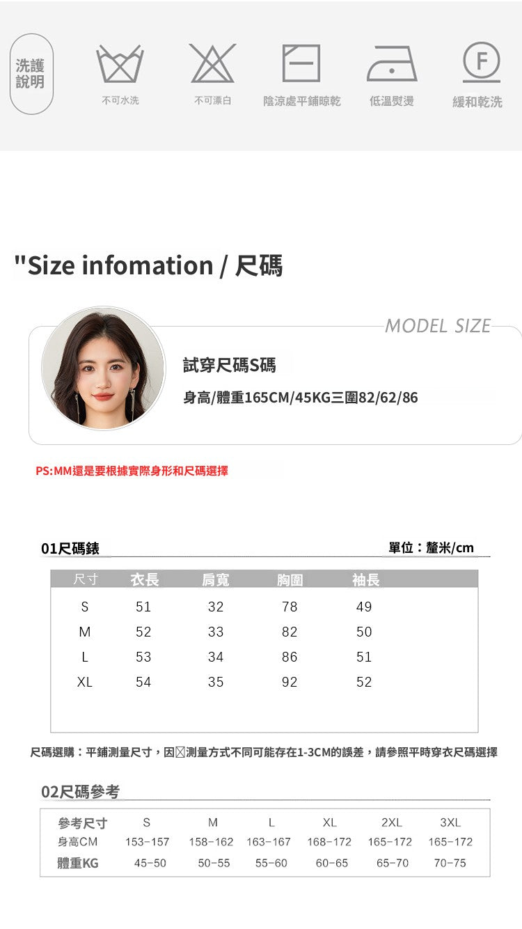 CGD5228-89B 氣質蕾絲花邊打底上衣收腰針織衫