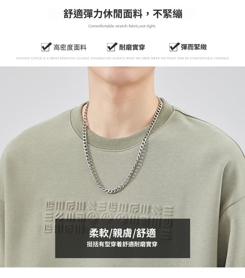 CBDET8801-65B 秋冬純棉舒適百搭寬鬆立體鋼印圓領上衣(3色)