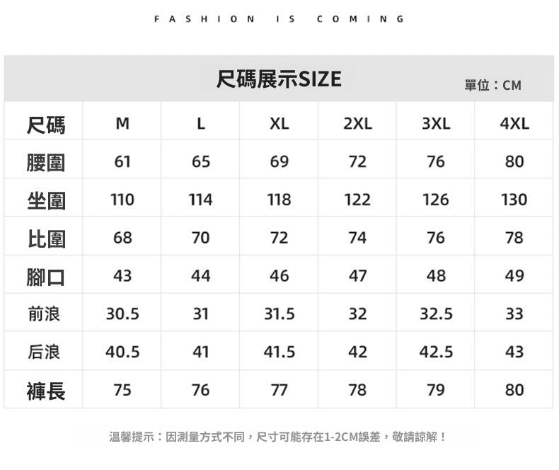 CBSYP083-7-1B 百搭大碼牛仔短褲薄款垂順透氣寬鬆七分褲(2色)