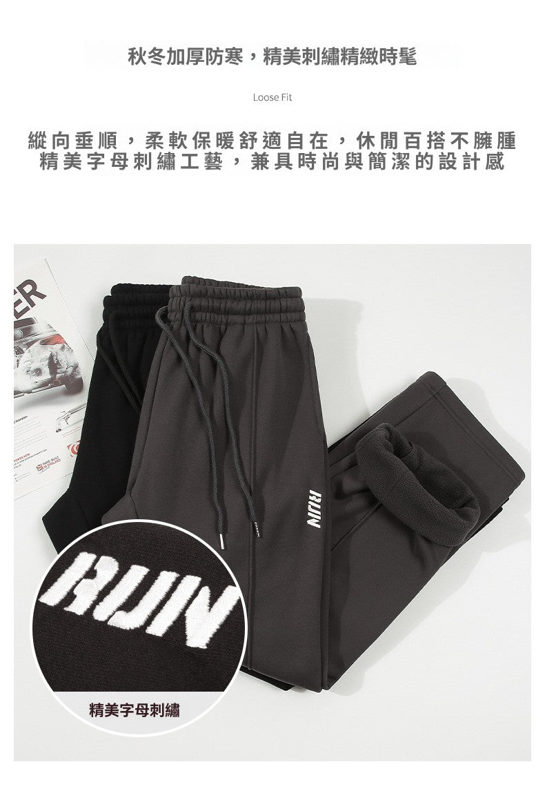 CBA95255-124B 加絨330g衛褲秋季寬鬆中性字母刺繡直筒休閒褲(3色)