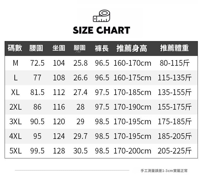 CBAMP2412-65B 夏季薄款冰絲束腳褲寬鬆百搭垂感直筒褲(3色)