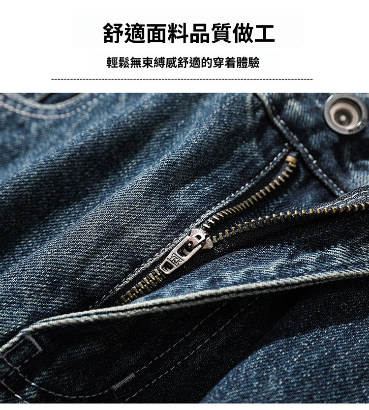 CBAYD-G61-222-1B 直筒寬鬆闊腿牛仔褲垂感長褲