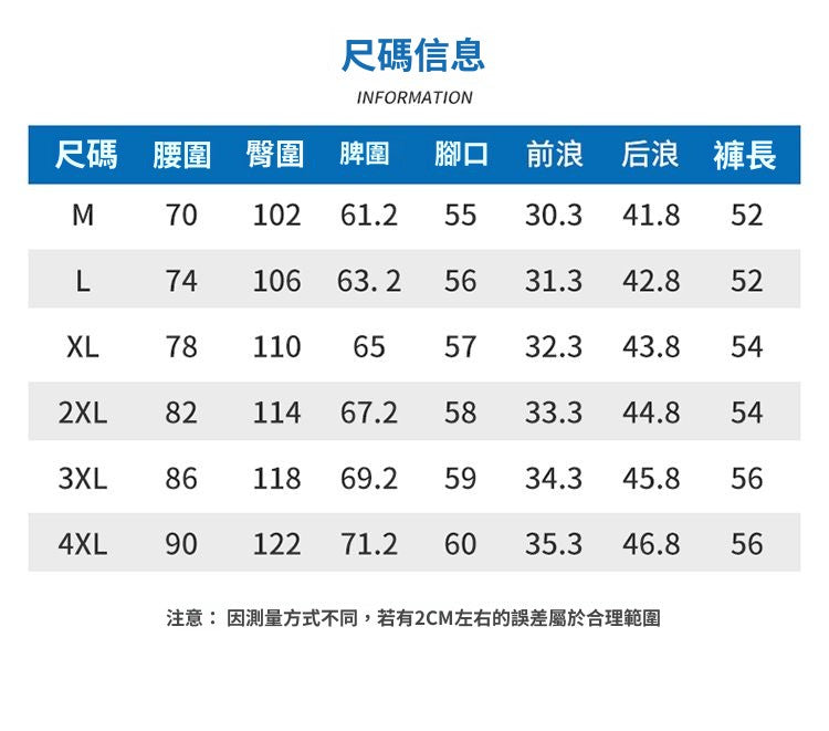CBSBY209-65B 夏季萊賽爾雪花寬鬆彈力五分褲(2色)