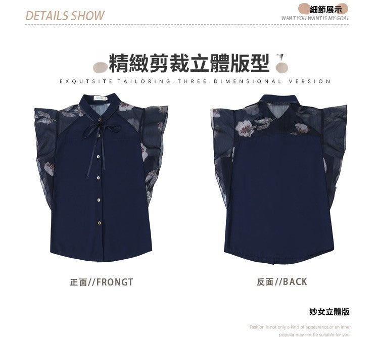 📺︎︎ CGF8333-12B 雪紡衫短袖夏季荷葉邊上衣