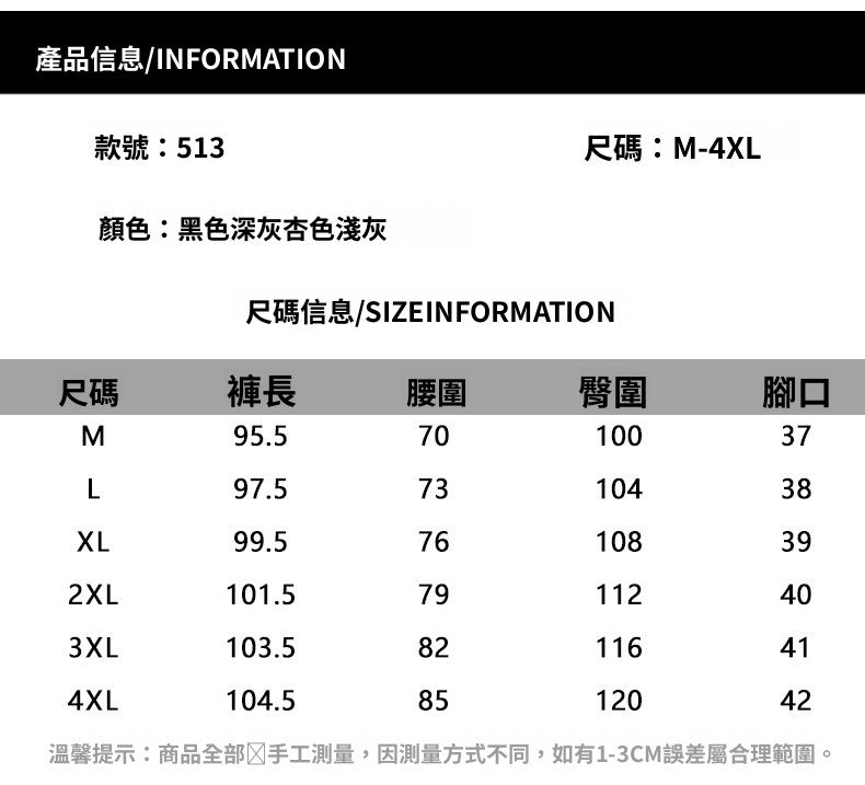 CBA513-124B 直筒褲寬鬆垂感闊腿褲提花肌理感長褲(4色)