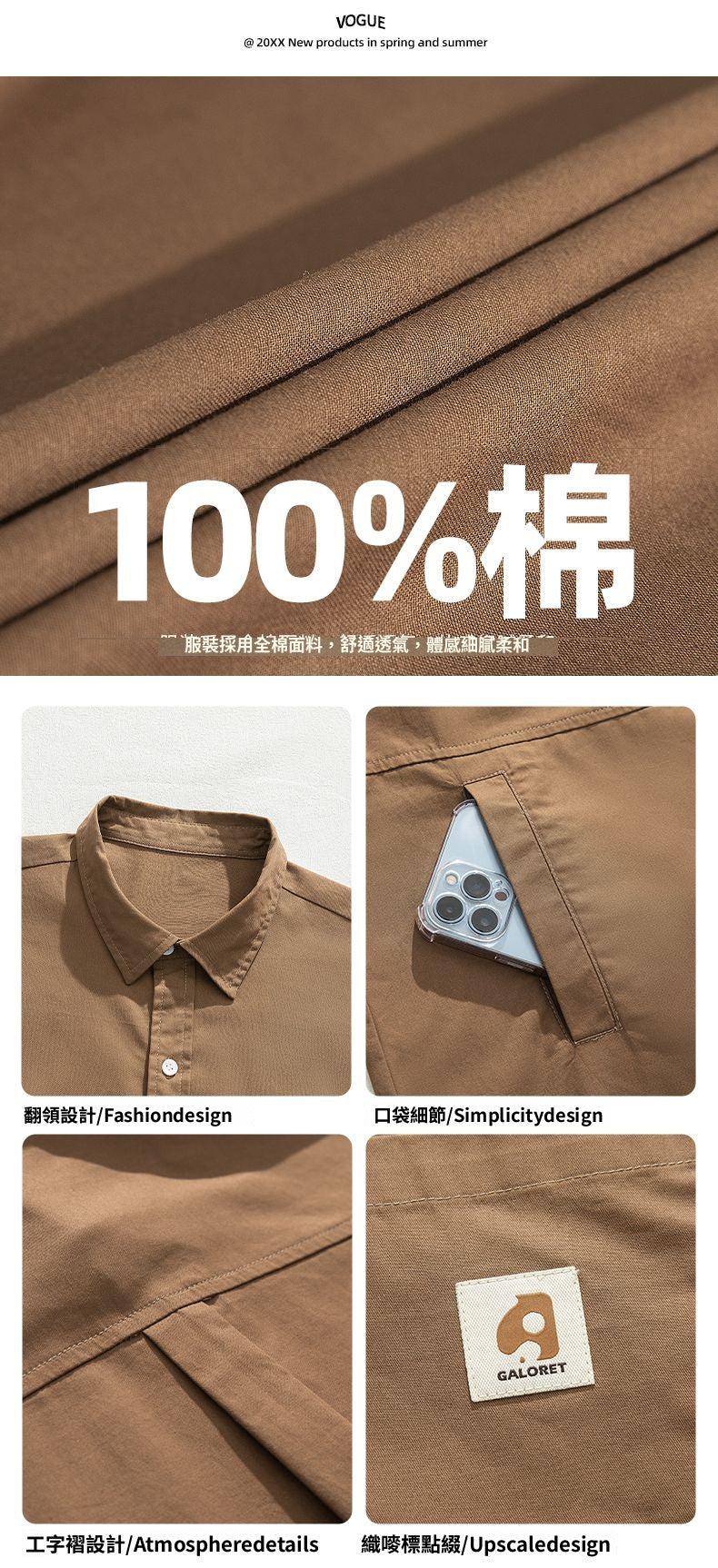 CBEYM1728-84B 夏季工裝短袖兩側口袋設計寬鬆純棉襯衣(3色)