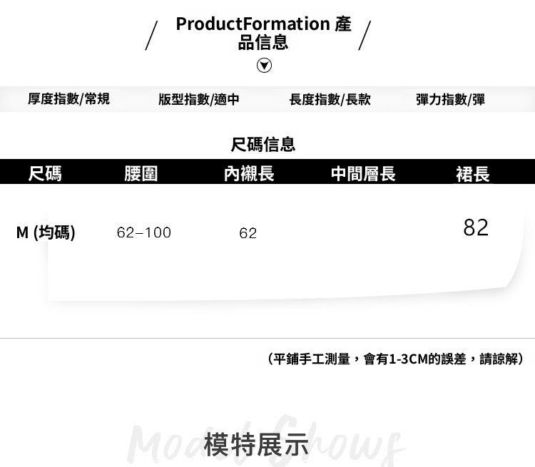 📺︎︎ CGS114-43B 法式復古百褶網紗大擺拼接A字半身裙(3色)