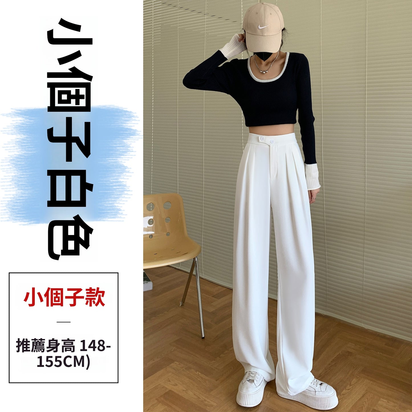 CGA8020-14B 春夏新款高腰垂感闊腿褲寬鬆雙扣顯瘦窄版拖地長褲(3色.常規.加長款)