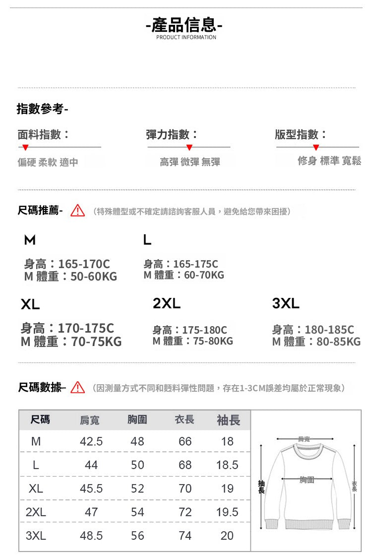 CBEJH2306-1B 夏季純色休閒簡約短袖T恤POLO衫(4色)