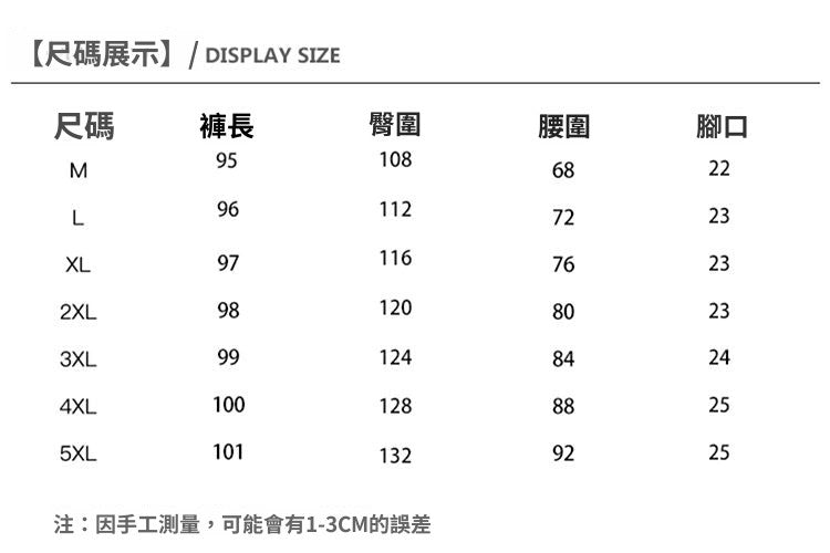 CBADD-YK537-1B 春秋季包邊休閒長褲港風直筒拼接闊腿褲(3色)