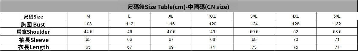 CBC831-4H 春秋歐美休閒外套時尚薄款(多色可選)