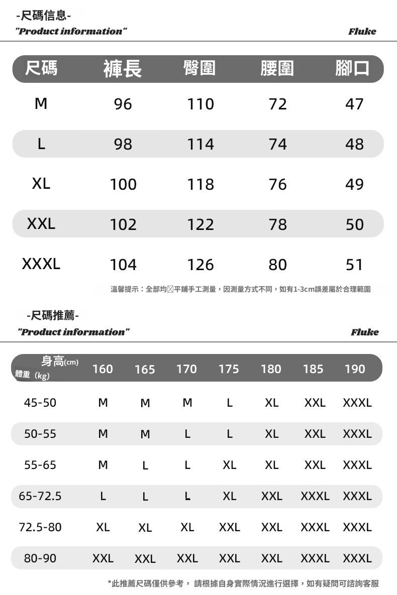 CBAL2287-8H 凉感冰絲休閒褲寬鬆輕薄透氣空調褲夏季側邊活頁設計垂感長褲(2色)