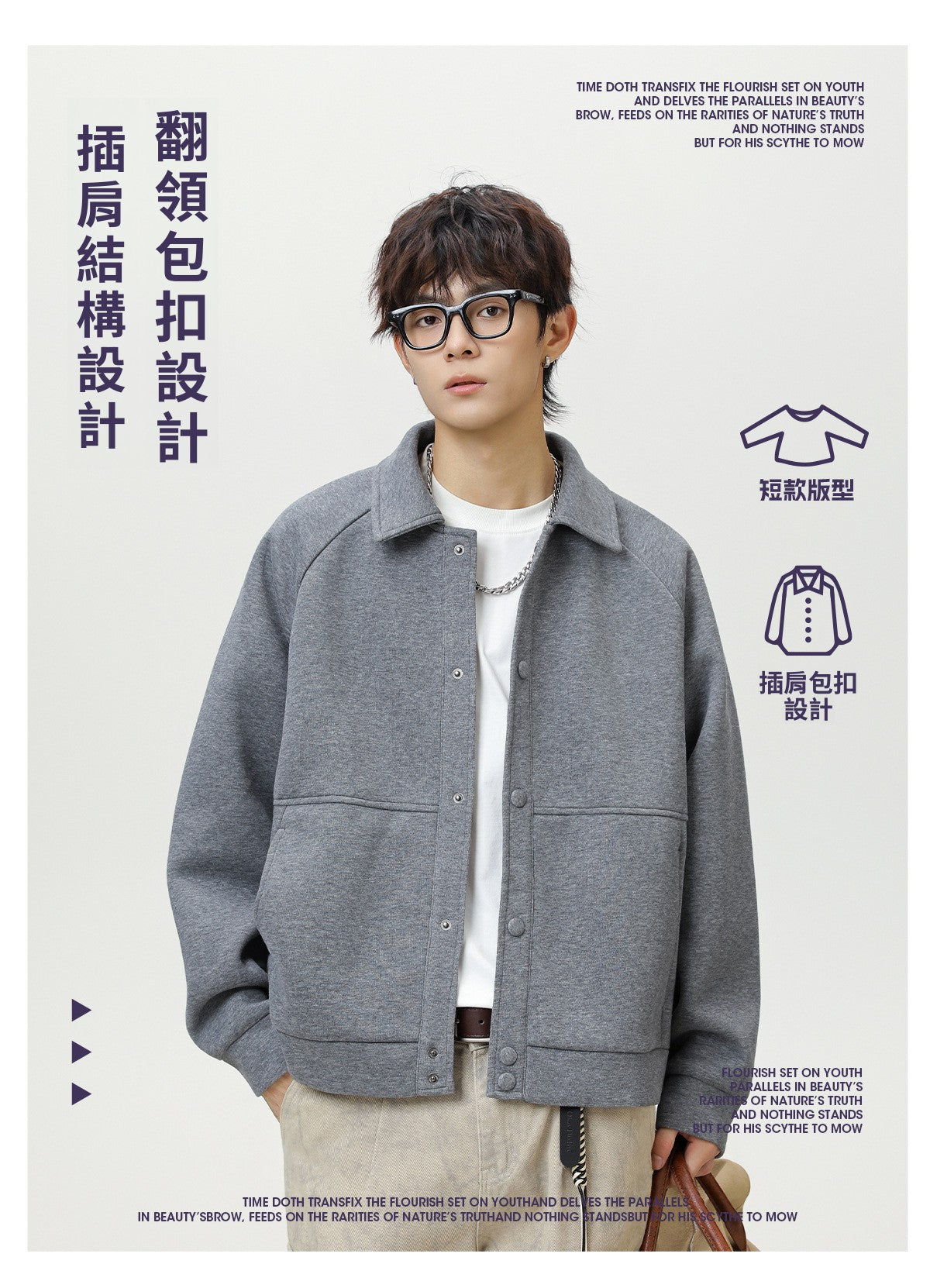 CBCMJ6038-8H 翻領插肩袖休閒呢子外套(2色)