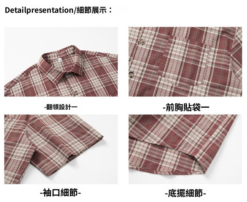 CBEMC7189-8H 復古撞色格紋短袖襯衫春夏襯衣外套(2色)