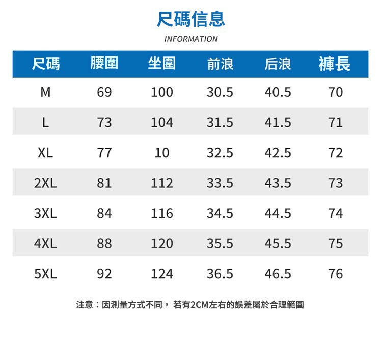 CBSBYD88-84B 夏季冰絲速乾七分褲休閒百搭寬鬆直筒7分褲(3色)