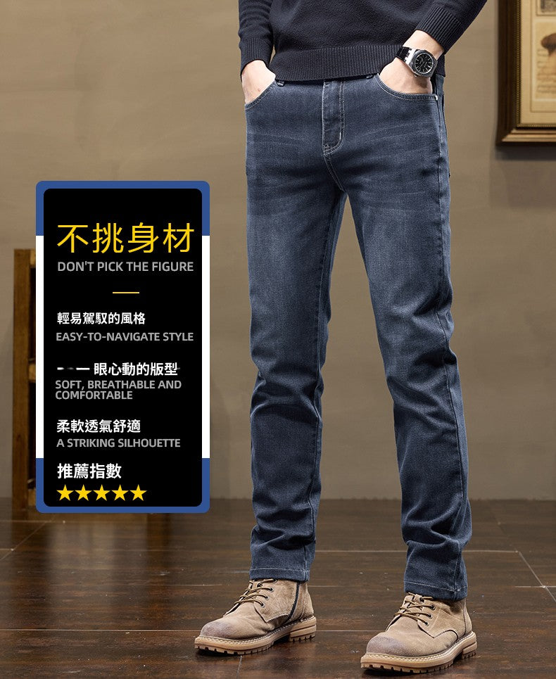 CBAUK883-65B 秋冬新款彈力牛仔褲經典復古洗水百搭耐磨長褲(4色)
