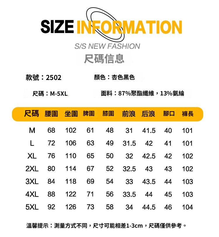 CBALZ2502-1B 夏季百搭輕薄港風寬鬆日系闊腿褲(2色)