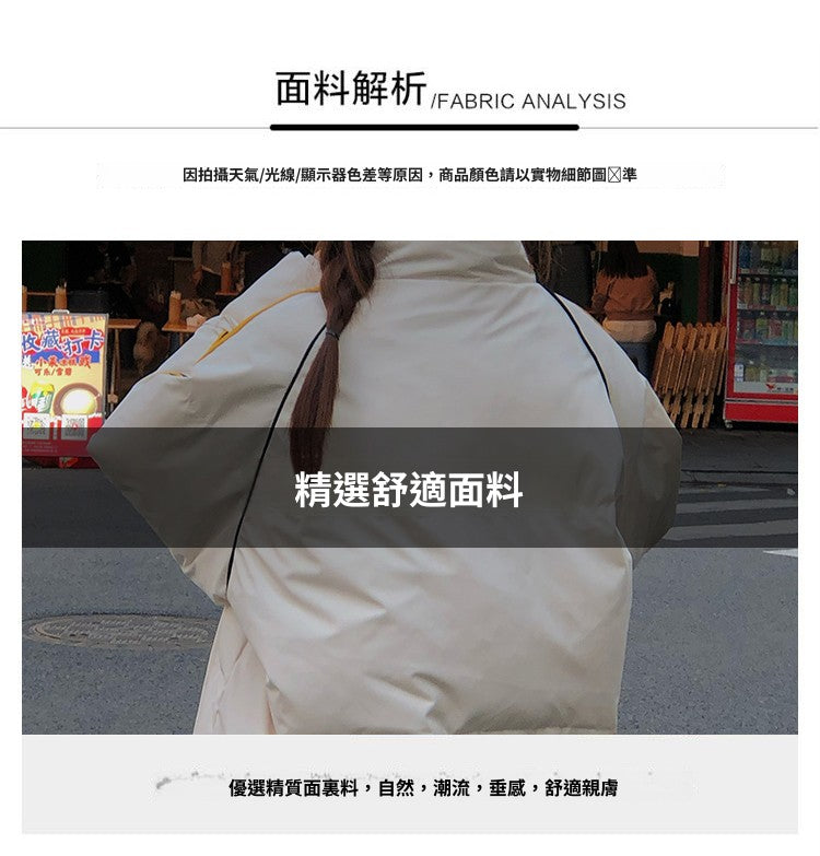 📺︎︎ CGCA016-8B 美式條紋設計感拼接棉衣外套(2色)