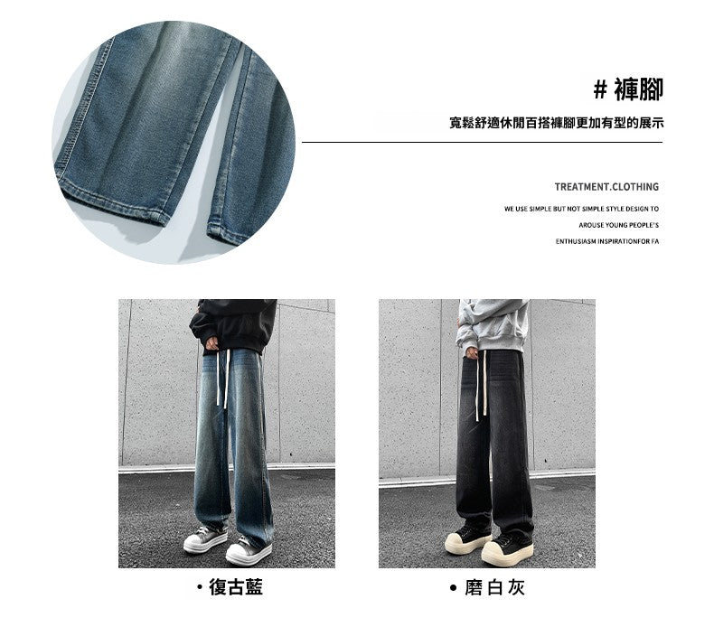 CBATS207-65B 秋季牛仔褲美式復古抽繩寬鬆直筒褲(2色)