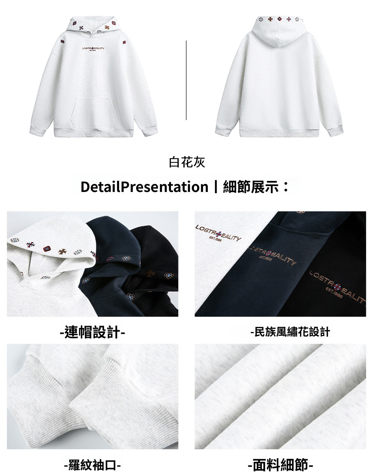 CBDMW3997-8H 質感刺繡連帽秋季運動帽衫(3色)