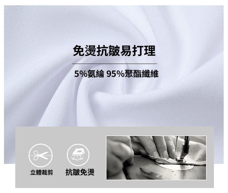 CBEDC2615-1B 夏季輕商務冰絲襯衫免燙無痕襯衣(7色)