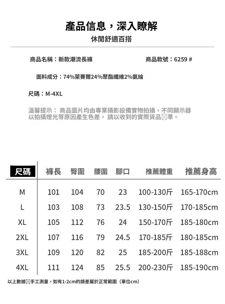 CBA6259-124B 薄款天絲萊賽爾休閒牛仔褲寬鬆水洗垂感高級感斜紋直筒闊腿褲(4色.男女同款)