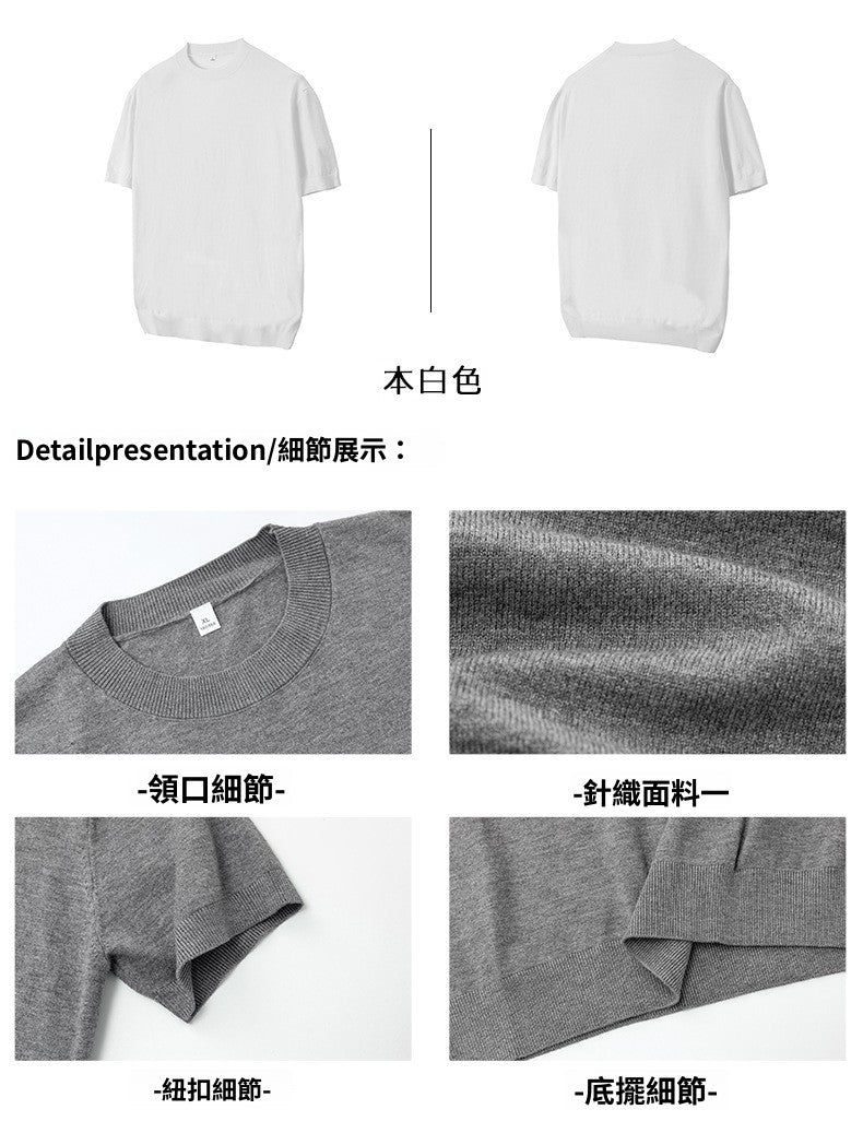 CBEMT7211-8H 包芯紗T恤春夏休閒百搭正肩T恤(3色)