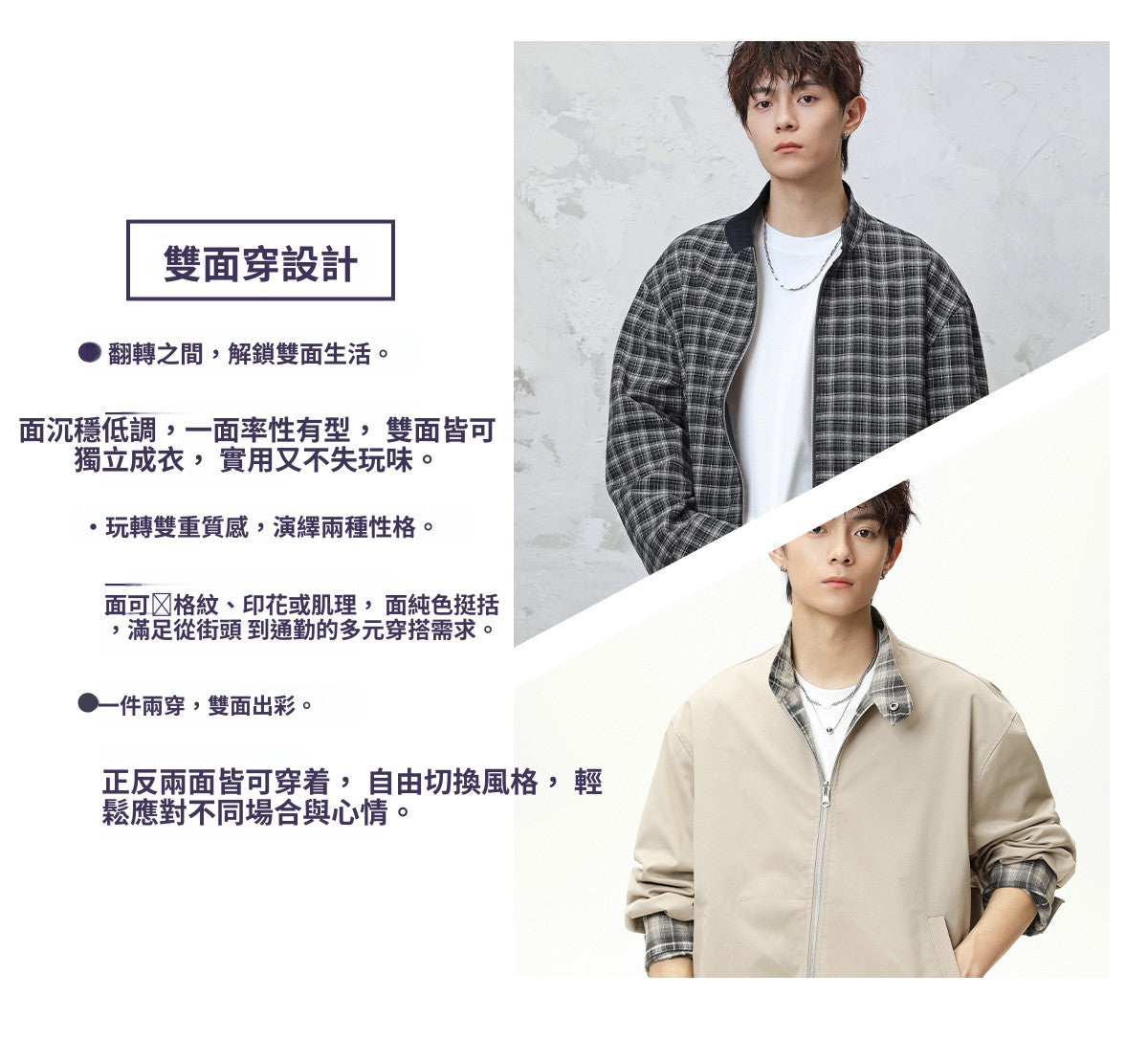 CBCMJ6035-8H 復古格紋雙面穿寬鬆工裝休閒外套(2色)