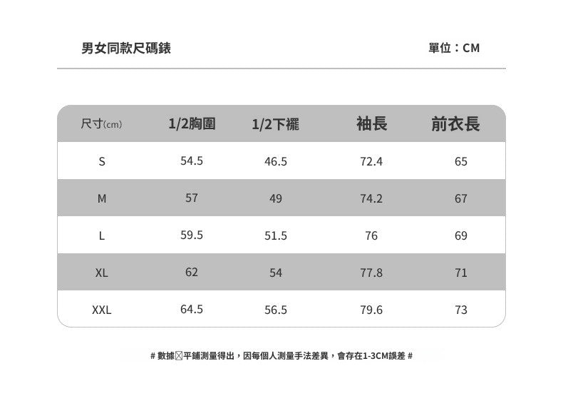 CBD52117-124B 厚實雙面搖粒絨300g保暖復古衛衣寬鬆插肩袖加絨(6色)