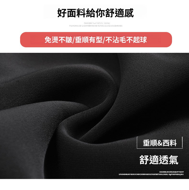 CGA1896-101B 闊腿西裝褲直筒寬鬆高腰垂感加長褲(常規.加長款)