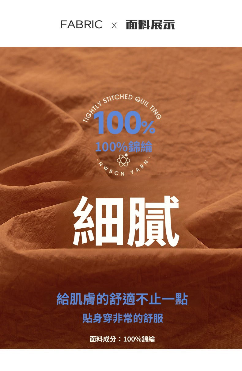 CBCMT2430-124B 夏季防曬衣運動薄款透氣凉感外套(4色)