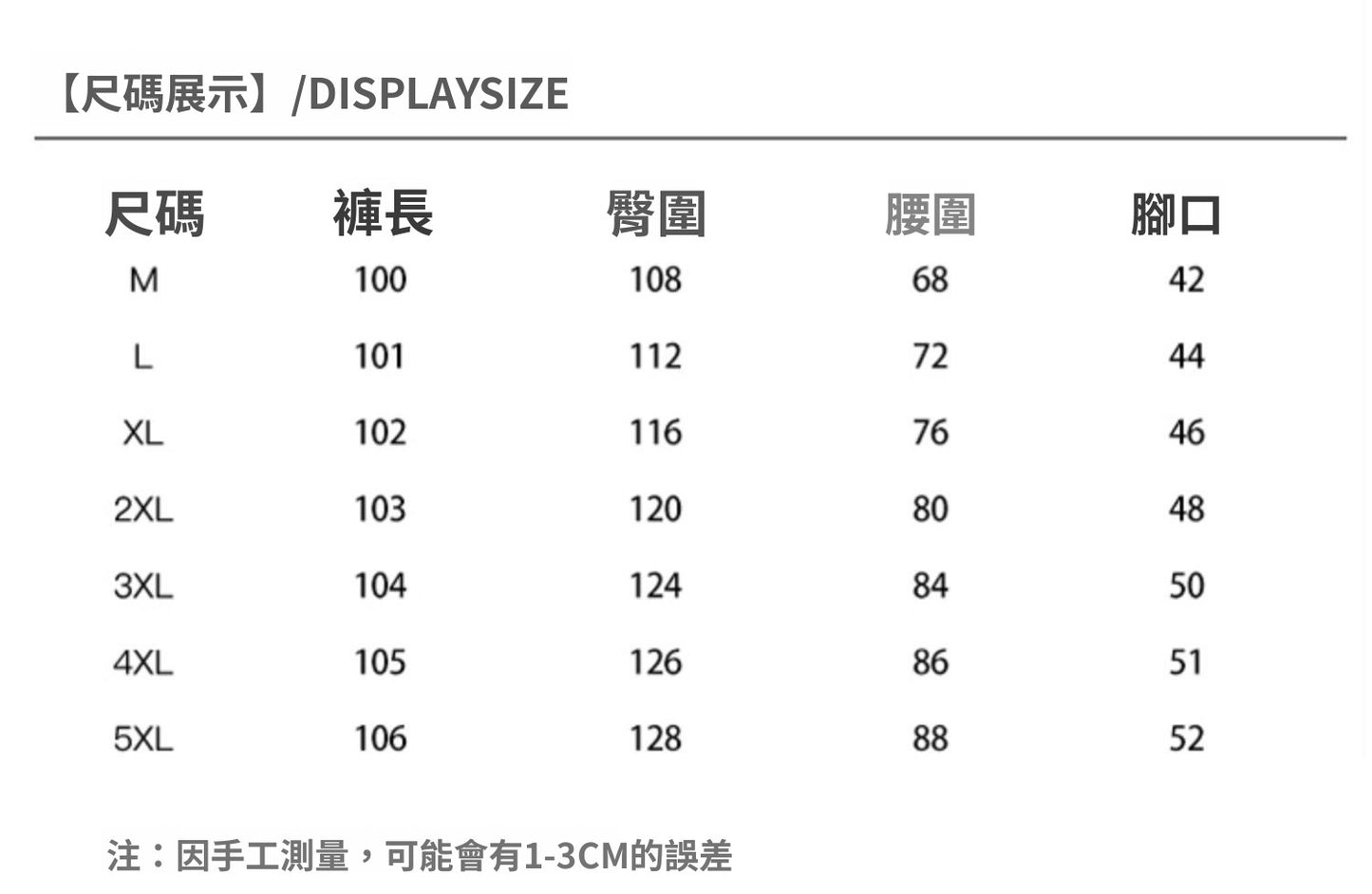 CBADD-HK9208-1B 秋季垂墜感寬鬆直筒運動褲(3色)