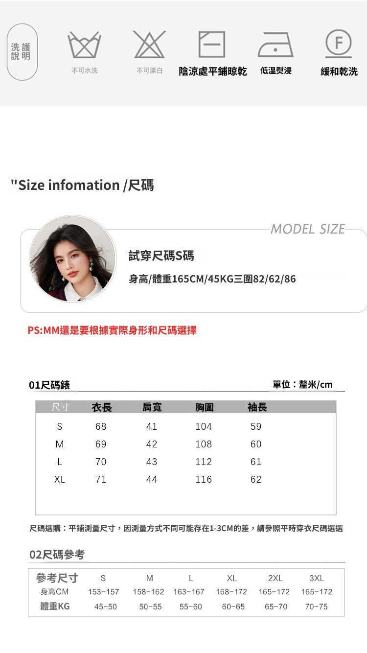 📺︎︎ CGDC3769-89B 感蝴蝶結套頭毛衣冬季針織衫