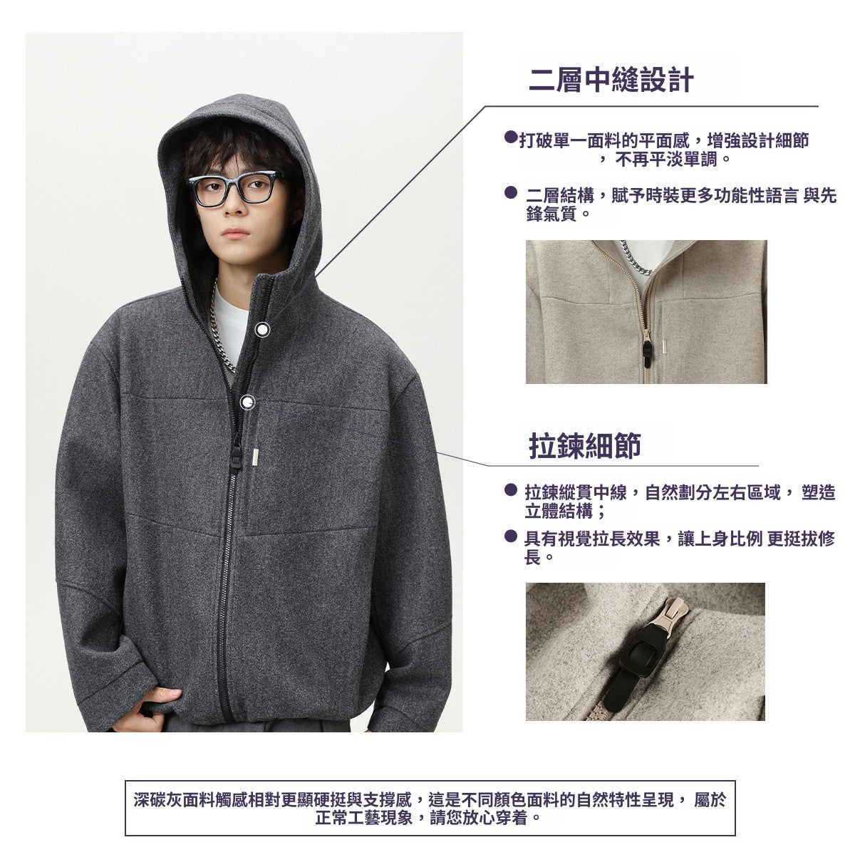 CBCMJ6037-8H 老錢風商務毛呢夾克短寬廓形加厚保暖休閒外套(2色)